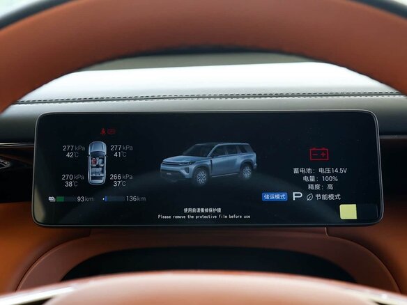 2026 GAC Trumpchi S7 I Рестайлинг, серый, 5174599 рублей - вид 13