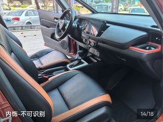 2021 Honda Fit Crosstar IV, красный, 1320000 рублей, вид 4