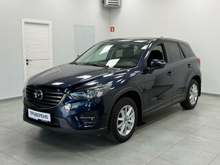 2016 Mazda CX-5 I Рестайлинг, синий, 2205000 рублей, вид 1