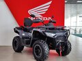 2026 HND QRX 650, серый, 979900 рублей