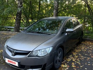 2008 Honda Civic VIII, серый, 550000 рублей, вид 1