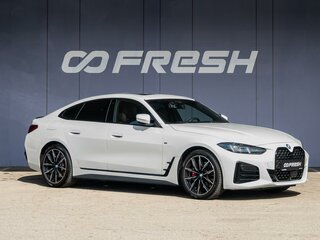 2025 BMW 4 серии Gran Coupe 420i G22, G23, G26 Рестайлинг, белый, 6350000 рублей, вид 1