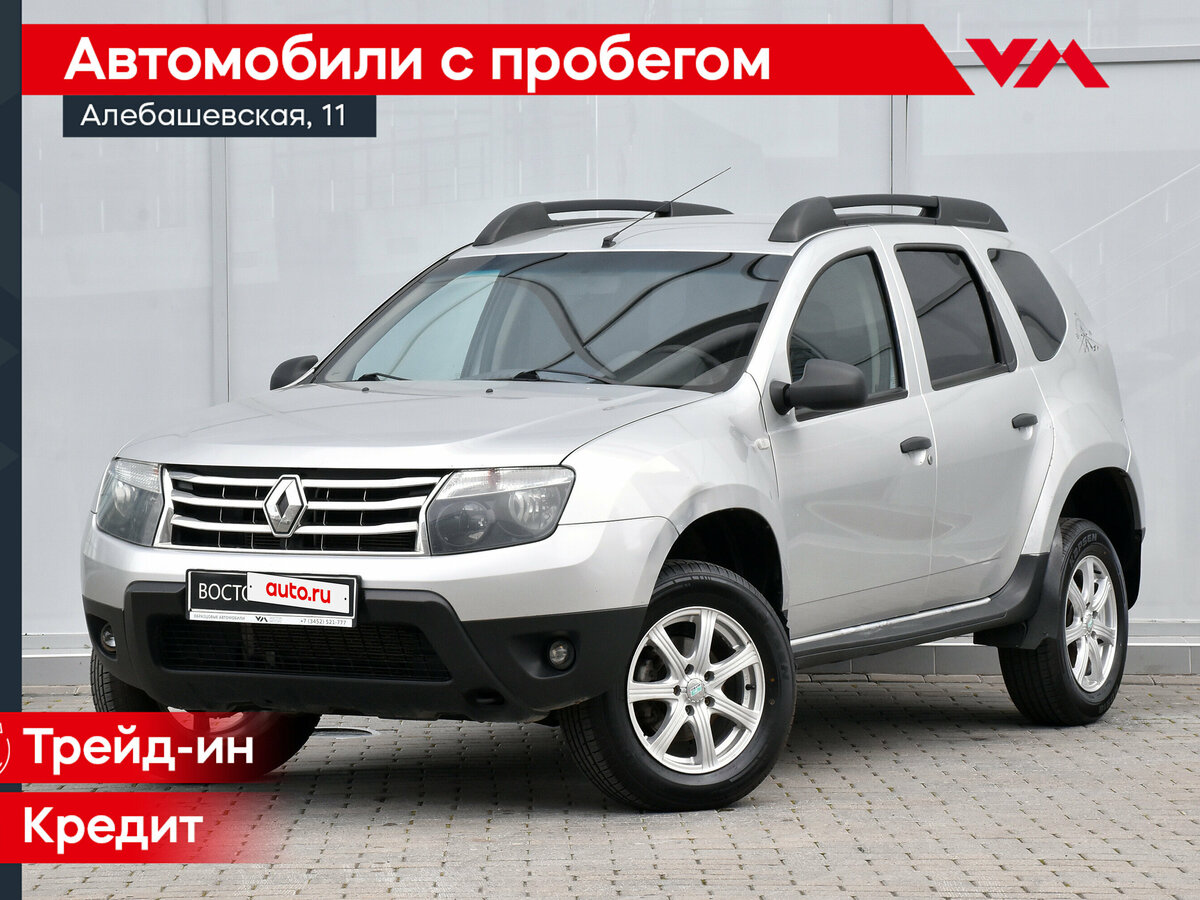 Открыть фотографии: Renault Duster I