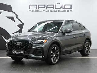 2021 Audi Q5 Sportback 45 TFSI I (FY), серый, 4169900 рублей, вид 1