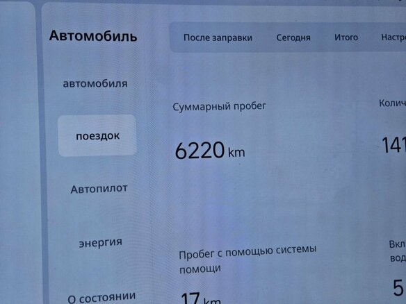 2025 Li Auto (Lixiang) L7 52.3 kWh I Рестайлинг, чёрный - вид 17