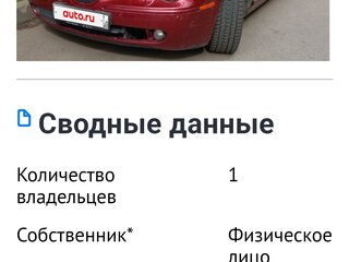 2004 Jaguar S-Type I Рестайлинг, пурпурный, 470000 рублей, вид 5