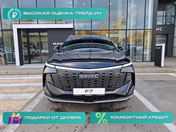 2026 Haval F7 II, чёрный, 2999000 рублей