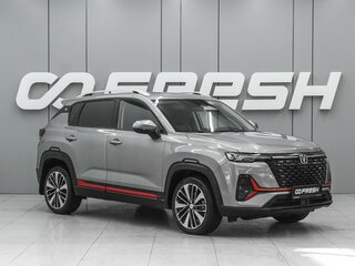 2023 Changan CS35 Plus I Рестайлинг, серый, 1729000 рублей, вид 1