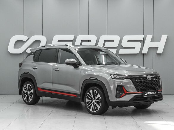 2023 Changan CS35 Plus I Рестайлинг, серый, 1720000 рублей