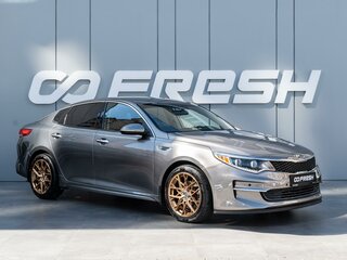 2016 Kia Optima IV, серый, 1390000 рублей, вид 1