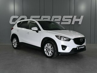 2012 Mazda CX-5 I, белый, 1795000 рублей, вид 1