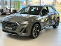 2026 Audi Q3 45 TFSI II (F3), серый