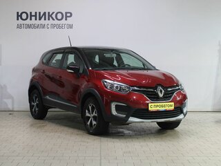 2020 Renault Kaptur I Рестайлинг, красный, 1449000 рублей, вид 3