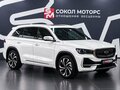 2024 Geely Monjaro I, белый, 3439900 рублей