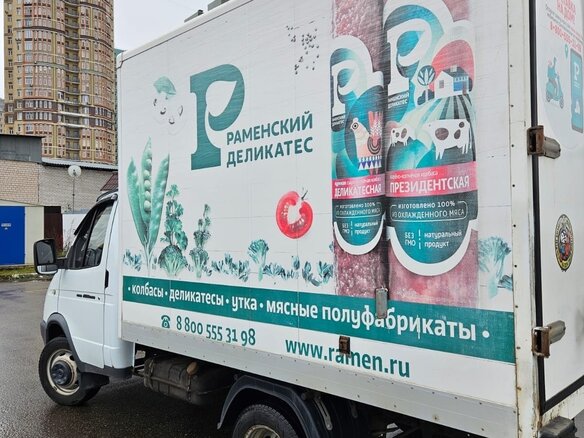 2017 ГАЗ ГАЗель (3302), белый, 849000 рублей - вид 1