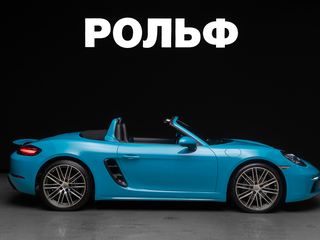 2019 Porsche Boxster IV 718 (982), голубой, 8500000 рублей, вид 4
