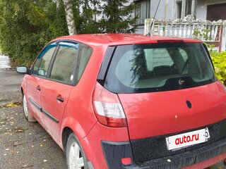 2005 Renault Scenic II, красный, 440000 рублей, вид 2