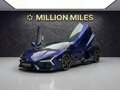 2026 Lamborghini Revuelto, фиолетовый, 74900000 рублей