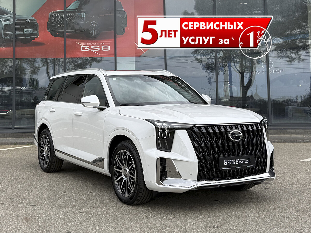 Открыть фотографии: GAC GS8 II