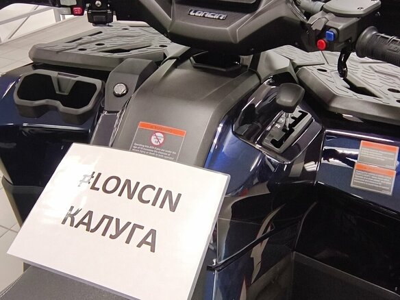 2026 Loncin XWolf 1000, синий, 1164000 рублей - вид 7