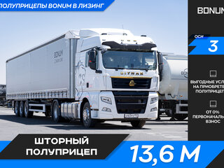 2026 Bonum 914296-04, серебристый, 4470000 рублей, вид 1