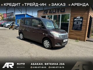 2019 Suzuki Solio III, коричневый, 919000 рублей, вид 1