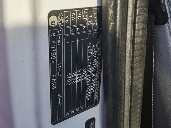 2013 Ford Transit, белый, 1500000 рублей - вид 14