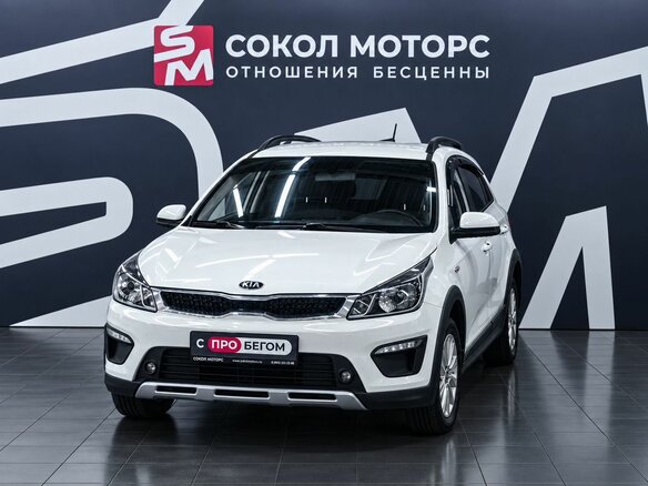 2020 Kia Rio X-Line IV, белый - вид 3