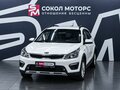 2020 Kia Rio X-Line IV, белый - вид 3