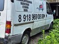 1994 Ford Transit, белый, 280000 рублей - вид 1