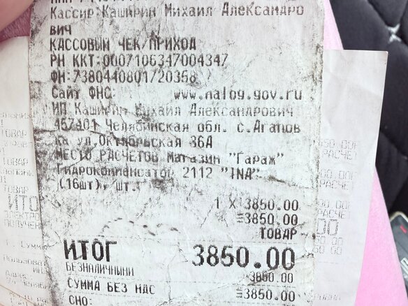 2014 Lada (ВАЗ) Priora I Рестайлинг, синий, 560000 рублей - вид 26