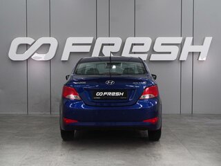 2015 Hyundai Solaris I Рестайлинг, синий, 999000 рублей, вид 4