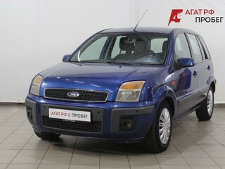 2007 Ford Fusion I Рестайлинг, синий, 480000 рублей, вид 1