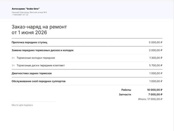 2001 Ford Mondeo III, серебристый, 499000 рублей - вид 14