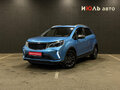 2023 Livan X3 Pro, синий, 1250000 рублей