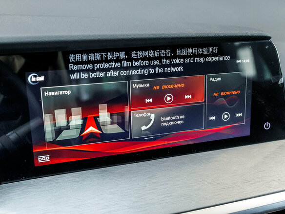 2025 Changan CS35 Plus I Рестайлинг, белый - вид 23