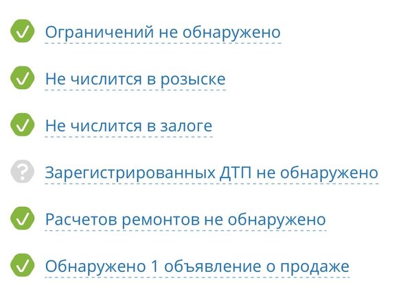 2024 ГАЗ ГАЗель Next, белый, 2090000 рублей - вид 3