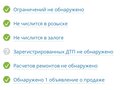 2024 ГАЗ ГАЗель Next, белый, 2090000 рублей - вид 3