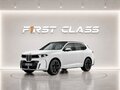 2026 BMW X5 40d V (G65), белый, 17000000 рублей