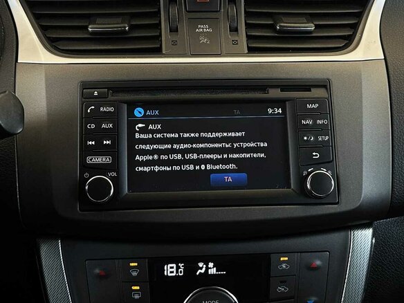 2015 Nissan Sentra VII (B17), синий, 875000 рублей - вид 6