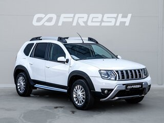 2017 Renault Duster I Рестайлинг, белый, 1299000 рублей, вид 1