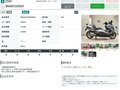 2015 BMW C 650 GT, серый, 727000 рублей - вид 10