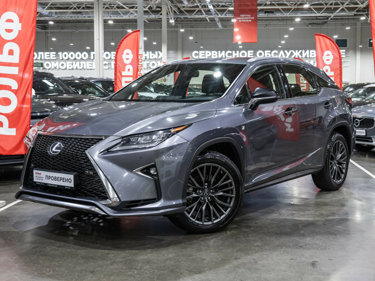 Открыть фотографии: Lexus RX IV