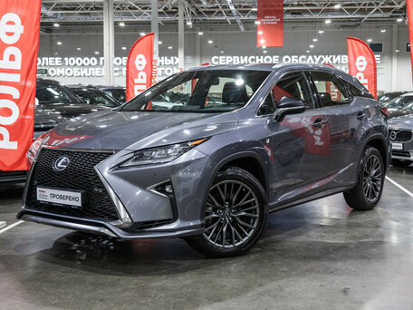 Lexus RX IV