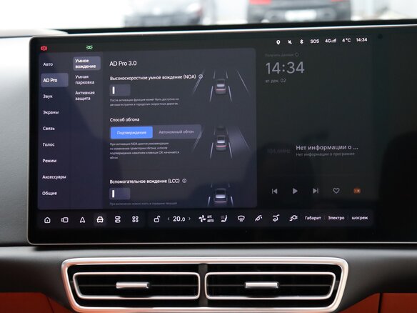 2025 Li Auto (Lixiang) L6 I, белый, 6890000 рублей - вид 23
