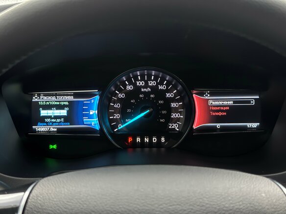 2017 Ford Explorer V Рестайлинг 2, белый, 2700000 рублей - вид 13