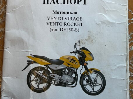 2013 VMC (Vento) 10/10, красный, 93000 рублей, вид 2