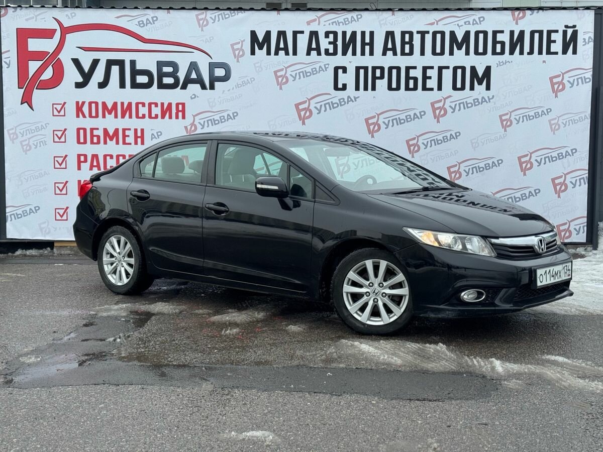 Открыть фотографии: Honda Civic IX
