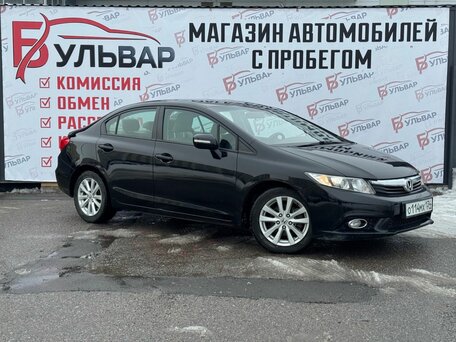 Honda Civic IX