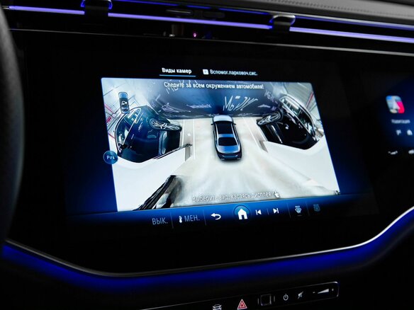 2025 Mercedes-Benz E-Класс 300 VI (W214, S214), чёрный - вид 18